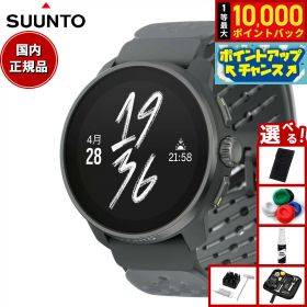 【9/15限定！抽選で最大1万ポイントバック】スント SUUNTO RACE S TITANIUM GRAPHITE レース エス チタニウム グラファイト スマートウォッチ 腕時計 メンズ レディース SS051104000