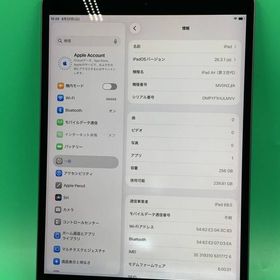 美品 iPad Air 第3世代 Wi-Fi+Cellular 256GB スペースグレイ