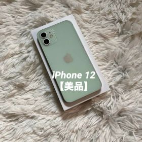 【早い者勝ち】iPhone 12 128GB SIMフリー83% 【すぐ発送】