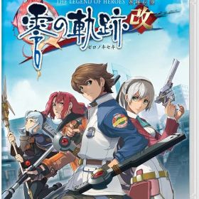 英雄伝説 零の軌跡:改 Switch 日付時間指定不可