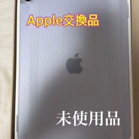 iPad Air 11-inch (M3) 256GB Purple