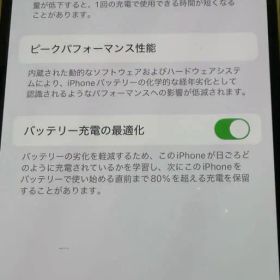 最終値下げ【美品】Apple iPhone 13 Pro ゴールド128gb