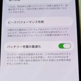 最終値下げ 【美品】iPhone13 Pro ゴールド 128gb
