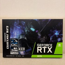 【新品未開封‼️】玄人志向 GALAKURO RTX3070Ti 8GB