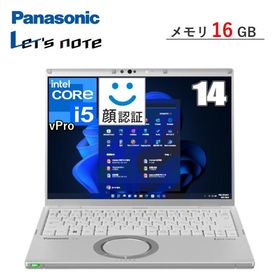 パナソニック レッツノート ノートパソコン 14型 CF-FV4 CF-FV4RDAAS Windows 11 Pro QHD Core i5 メモリ 16GB SSD 256GB Wi-Fi6E webカメラ モバイルPC