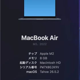 MacBook Air M2 8GB/256GB