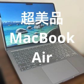 ⭐️超美品 MacBook Air M2 13.6 inch