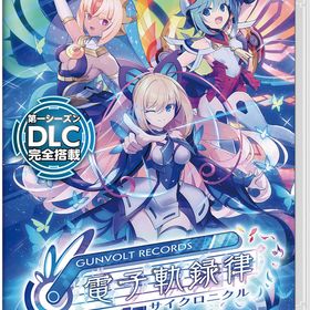 【Switch】GUNVOLT RECORDS 電子軌録律 通常版 返品種別B