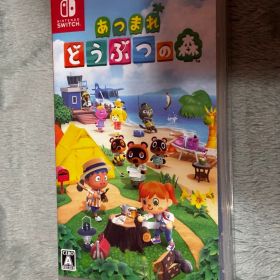 [最終値下げ]Nintendo Switch あつまれ どうぶつの森