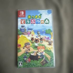 Nintendo Switch あつまれ どうぶつの森