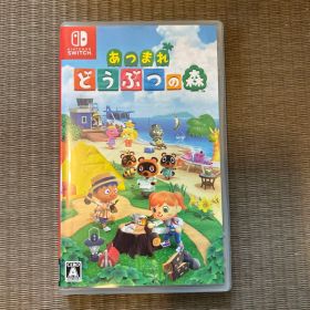 Switch あつまれ どうぶつの森