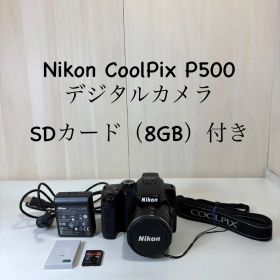 Nikon CoolPix P500 デジタルカメラ SDカード（8GB）付き