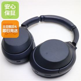 WH-1000XM4 新品 10,658円 中古 8,800円 | ネット最安値の価格比較