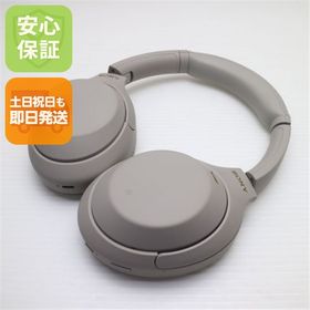 WH-1000XM4 新品 10,658円 中古 8,800円 | ネット最安値の価格比較
