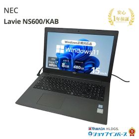 中古 NEC Lavie NS600/KAB Core i7 8550U 第8世代CPU メモリ8GB SSD480GB 15インチ HD Windows11 Home WEBカメラ 無線LAN テンキー DVDマルチ PC-NS600KAB 1年保証 レビュー特典:WPS Office Bランク パソコン ノートパソコン エヌイーシー