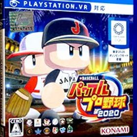 【中古】【全品10倍！9/5限定】PS4 eBASEBALLパワフルプロ野球2020