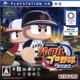 【中古】 eBASEBALLパワフルプロ野球2020／PS4