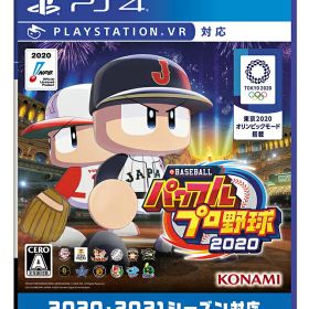 【中古】PS4 eBASEBALL パワフルプロ野球2020 【PS4】