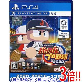 【1日と5.0のつく日、18日はポイント3倍！】【中古】eBASEBALLパワフルプロ野球2020 PS4