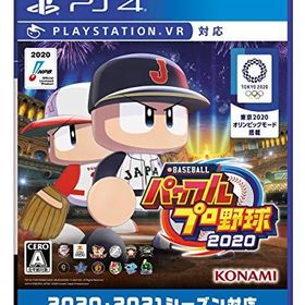 【新品】 eBASEBALLパワフルプロ野球2020 PlayStation4 (PS4) [ゲームソフト]