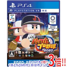 【中古】eBASEBALLパワフルプロ野球2020 PS4