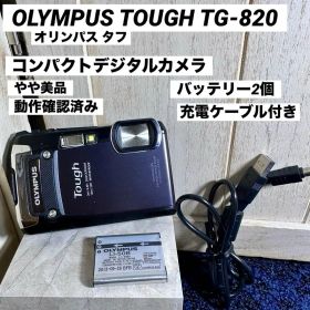 OLYMPUS TOUGH オリンパス コンパクトデジタルカメラ TG-820