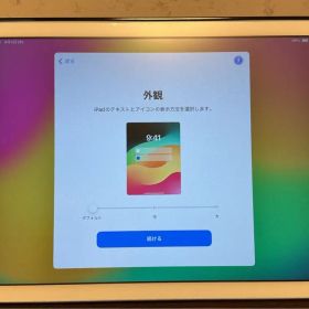 値下げしました。iPad第6世代、程度良。カバー、純正の電源・ケーブル付。