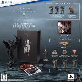 【新品】１週間以内発送【PS5】DEATH STRANDING 2: ON THE BEACH コレクターズエディション