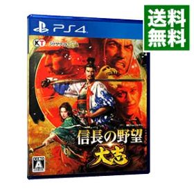 【中古】【全品10倍！9/5限定】PS4 信長の野望・大志