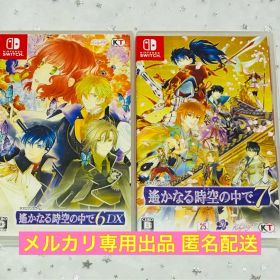 遙かなる時空の中で6 DX 遙かなる時空の中で7 Switch 2本セット