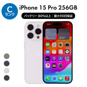 【中古】iPhone15pro 本体 箱、説明書あり256GB iPhone 15 Pro 256GB 新品 110,000円 中古 72,000円 | ネット最安値の