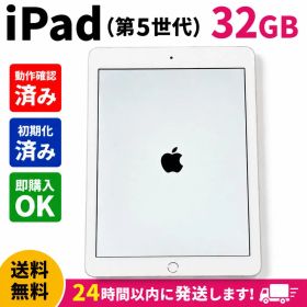 iPad 第5世代 32GB SIMフリー シルバー ジャンク品