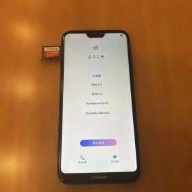 HUAWEI P20 lite Klein Blue 本体➕おまけ付き