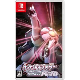 Switch ポケットモンスター シャイニングパール HAC-P-AX7RA