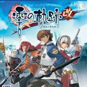 英雄伝説 零の軌跡:改