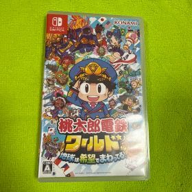 桃太郎電鉄ワールド 地球は希望でまわってる！ Switch