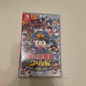 桃太郎電鉄ワールド 地球は希望でまわってる！ Switch ほぼ新品！