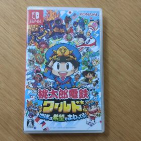 Nintendo Switch 桃太郎電鉄ワールド ～地球は希望でまわってる!～