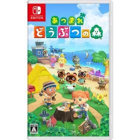 あつまれ どうぶつの森 HAC-P-ACBAA 任天堂 NintendoSwitch Switch用ソフト（パッケージ版）