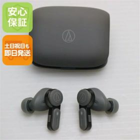 【中古】超美品 ATH-TWX7 ストーングレイ イヤホン オーディオテクニカ 安心保証 即日発送 土日祝発送OK