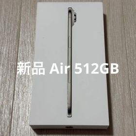 新品 未開封 iPhone Air 512GB ライトゴールド