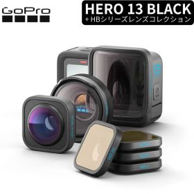 GoPro HERO13 Black レンズコレクション セット HB-Series Lens Collection アクションカメラ 超広角 マクロ アナモフィック NDフィルター 防水10m 新品 CHDRB-132-FW (PZ025306)