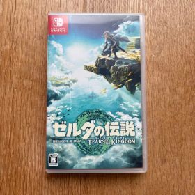 美品 Switch ソフト ゼルダの伝説 ティアーズオブザキングダム 任天堂