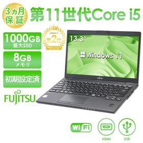 ノートパソコン 中古 Office搭載 富士通 LIFEBOOK U9311/U9312 第11/12世代 Core i5/7 メモリ8GB/16GB SSD256GB/512GB/1TB ノートPC 13.3型 Windows11