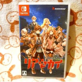 リアセカイ Switch 牧場物語系