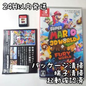 【中古良品】スーパーマリオ 3Dワールド ＋ フューリーワールド Switch