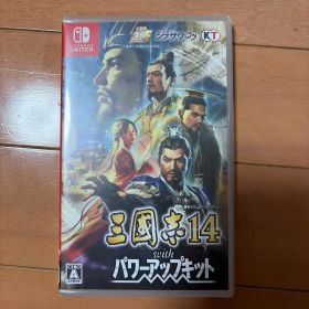 Nintendo Switch 三國志14 with パワーアップキット