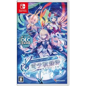 [メール便OK]【新品】【NS】GUNVOLT RECORDS 電子軌録律［Switch版］[在庫品]