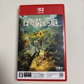 ほの暮しの庭 Switch2 新品 7,500円 中古 7,011円 | ネット最安値の