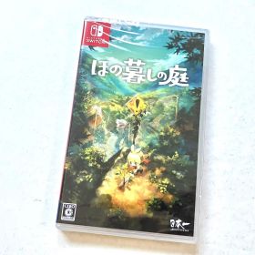 【新品】Switch ほの暮しの庭